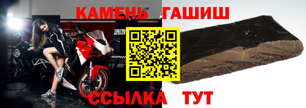 Гашиш  ГАШИШ убойный  Вход с VPN  сколько стоит  ГАШИШ hashish  Шадринск 