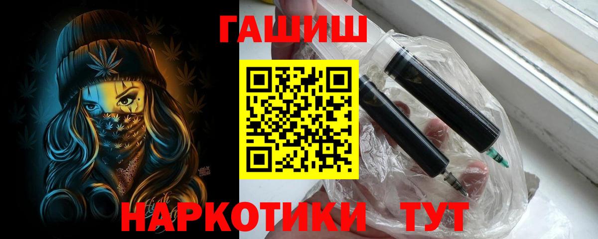 Гашиш 40% ТГК Шадринск