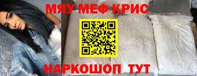 таблы Будённовск