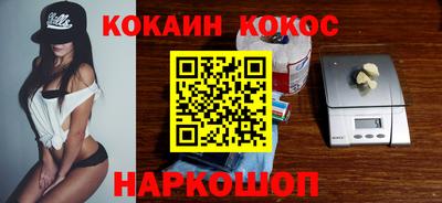 таблы Будённовск