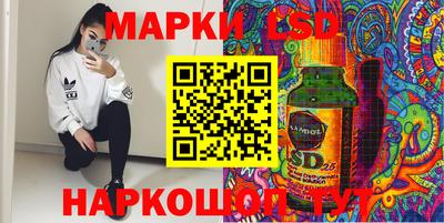 таблы Будённовск