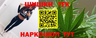 таблы Будённовск