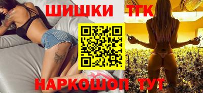 таблы Будённовск