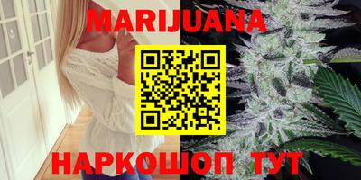 таблы Будённовск