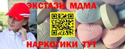 меф VHQ Наро-Фоминск