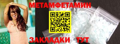 дмт Бузулук