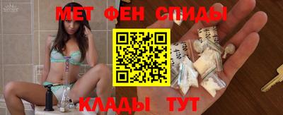 таблы Будённовск