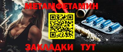 таблы Будённовск