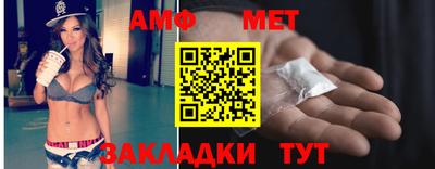 таблы Будённовск