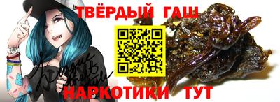 таблы Будённовск
