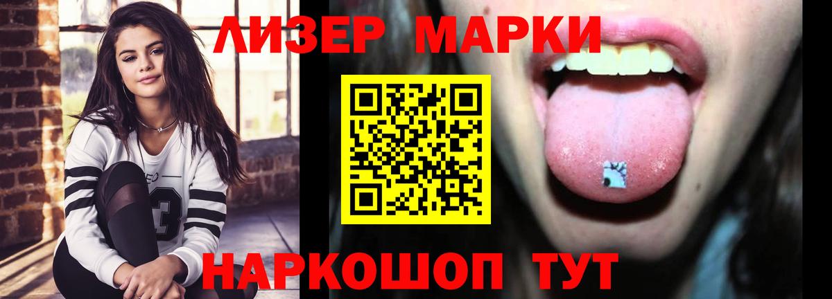 Лсд 25 экстази кислота  Лсд 25 экстази кислота  Шадринск  Вход с VPN 