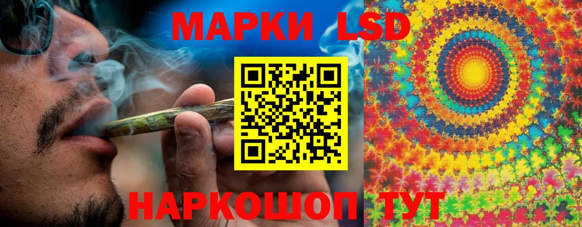 Марки NBOMe 1,8мг  Вход с VPN  Шадринск  Марки N-bome  Марки NBOMe 1,8мг 