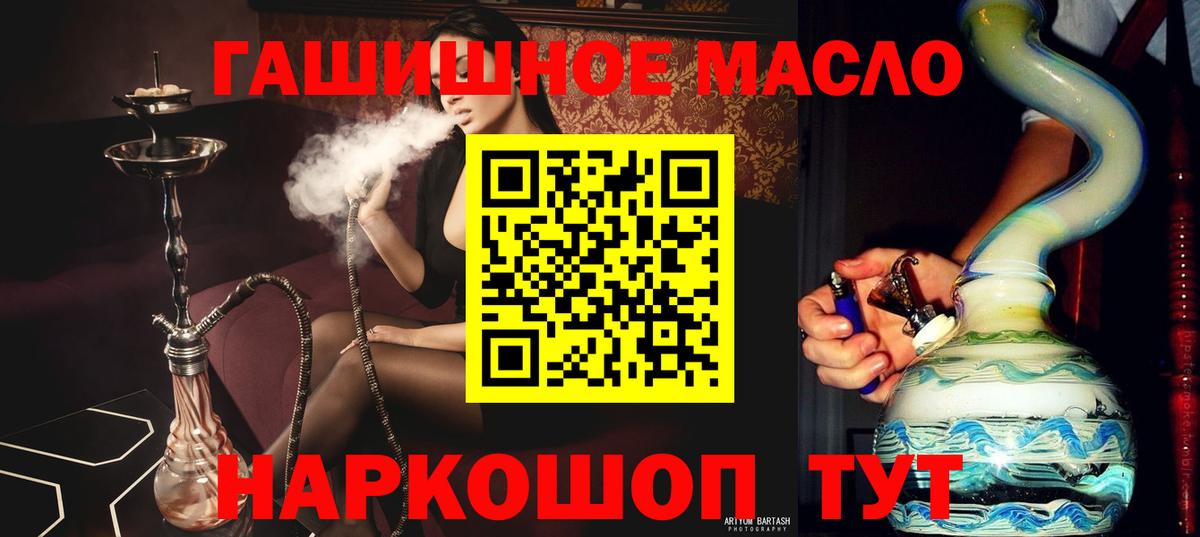 ТГК концентрат Шадринск