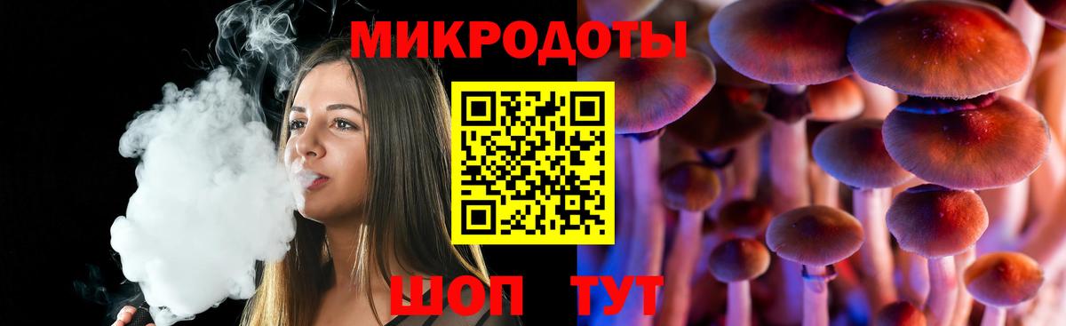 Экстази Шадринск