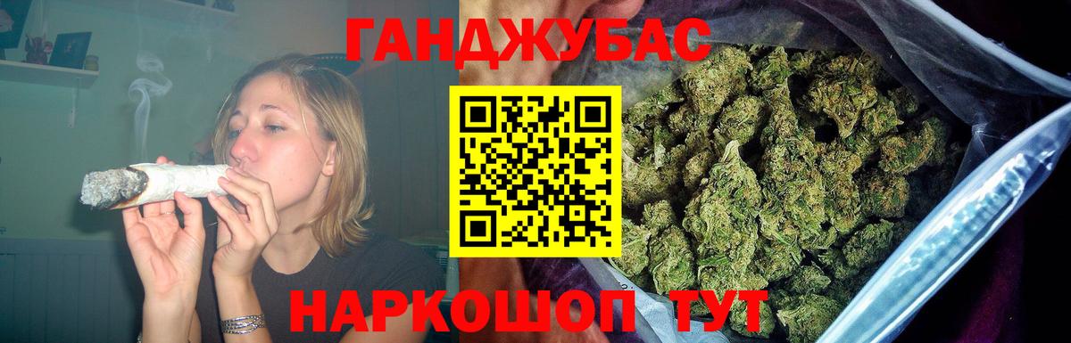 МАРИХУАНА марихуана Шадринск